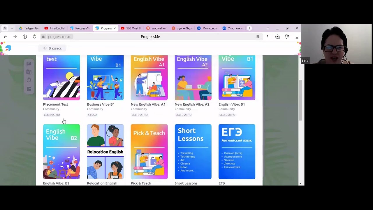 ProgressMe=Edvibe platform  guide