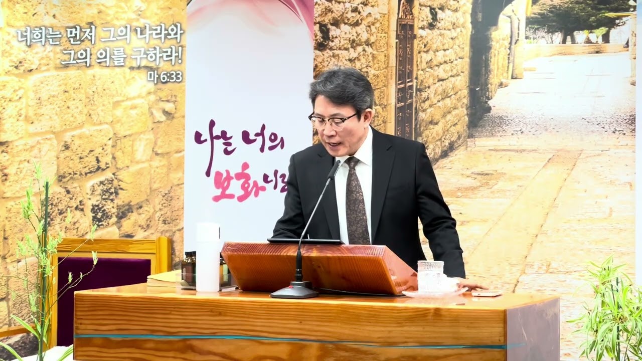 속사람의 일