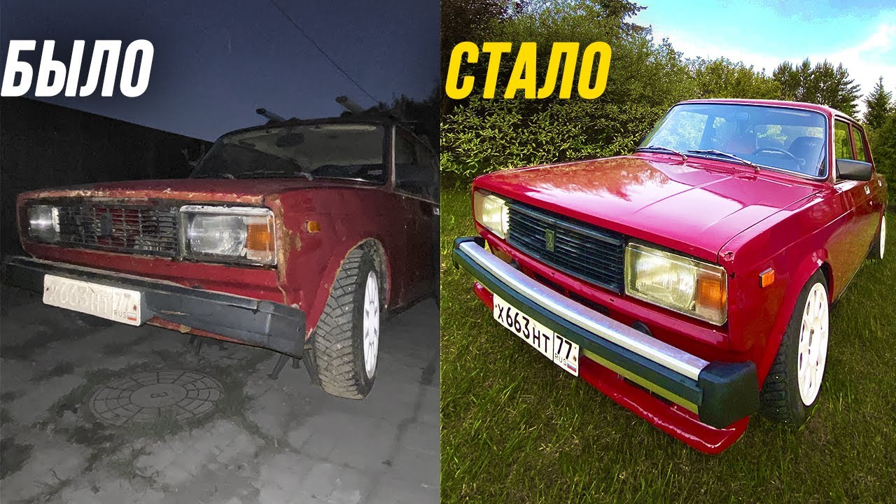 КАК ПОКРАСИТЬ ЖИГУЛИ ИЗ БАЛЛОНА