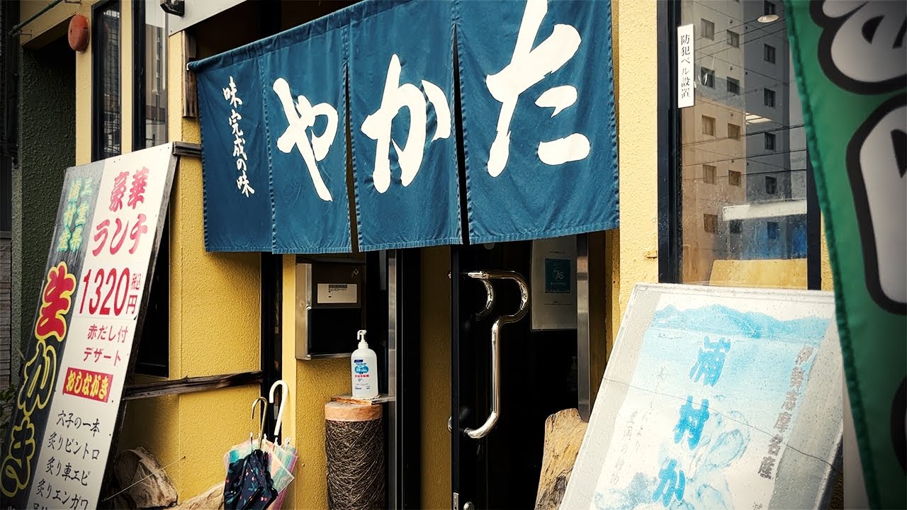 衝撃の激安価格！超豪華な寿司ランチがたったの1,200円！昼から呑める鮨店。【やかた・名古屋市北区】 Drinking and Eating at restaurant. ,Nagoya Japan.