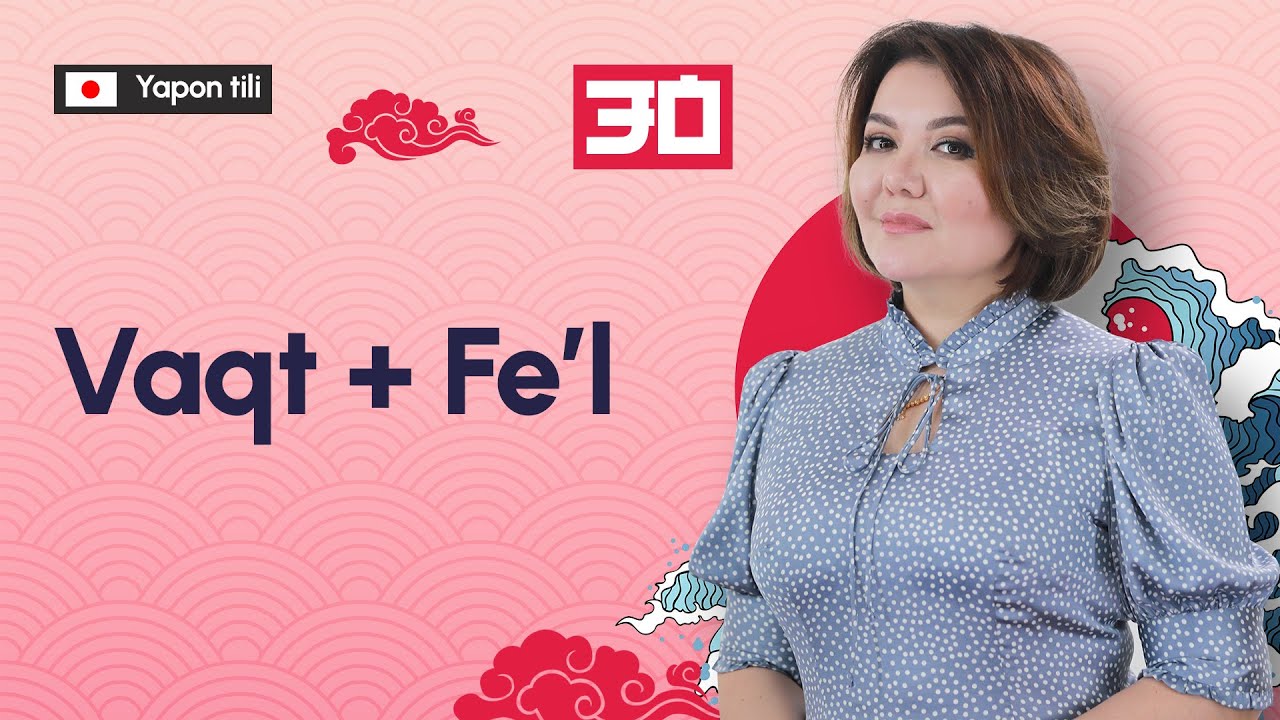 Vaqt+Fe'l | 30-dars | Yapon tilini 0 dan o'rganish