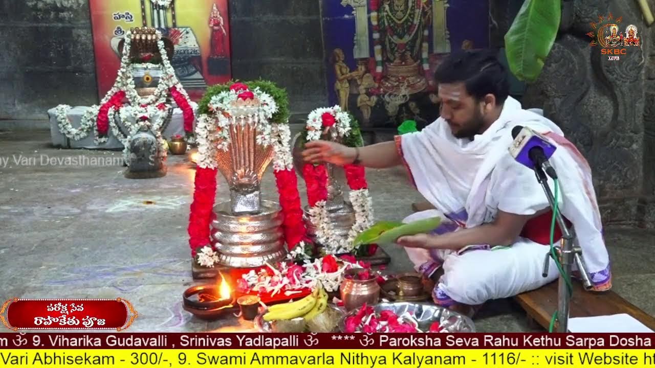 Paroksha Seva Rahu Kethu Pooja 21.02.2026