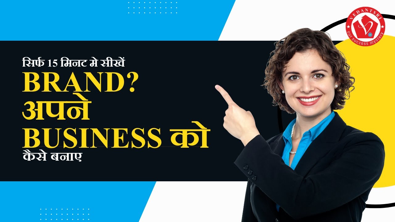 STOP Making This Branding Mistake That's Costing You Customers | Pradip VedantSri #AtoZ