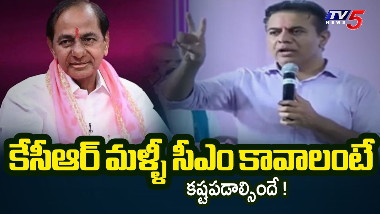 కాంగ్రెస్ రాబందుల ప్రభుత్వం..Ex Minister KTR Sensational Comments On Congress  | Cm Revanth | TV5