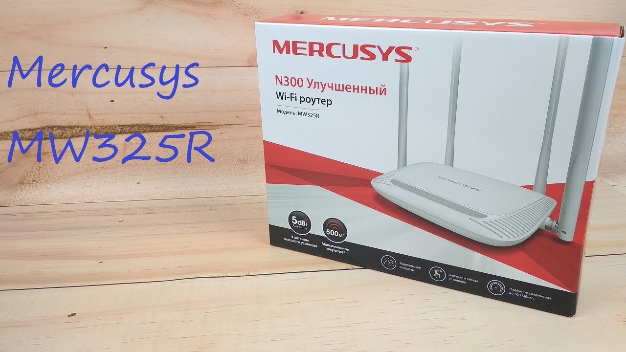 Mercusys MW325R Wi-Fi Unboxing and Overview
