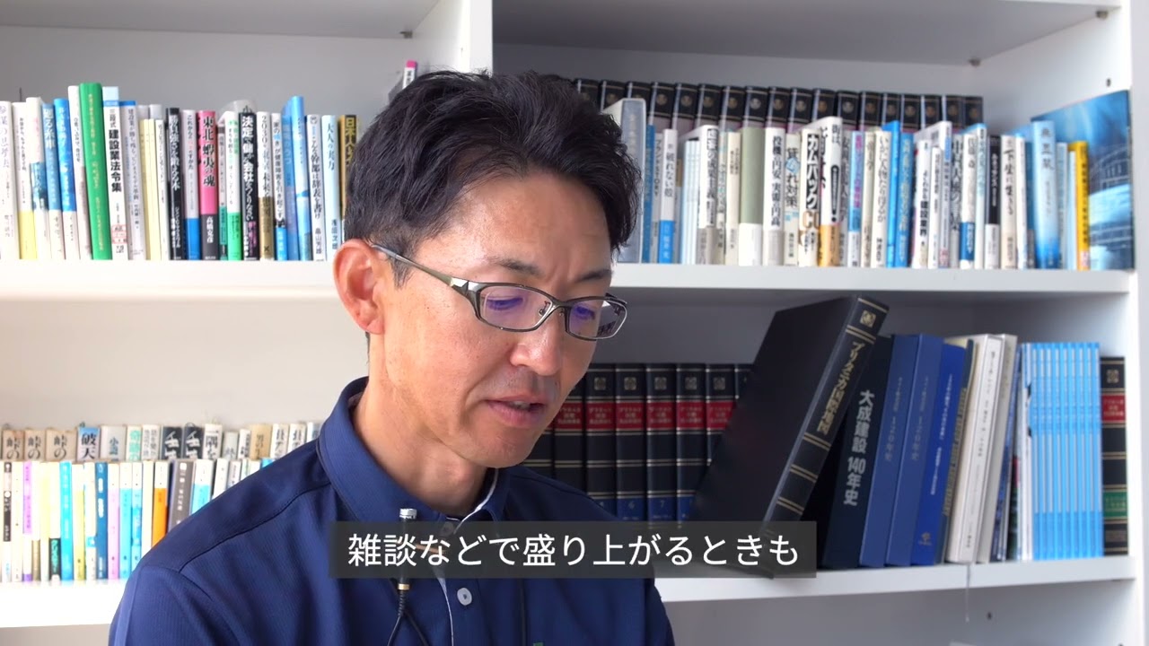 株式会社丸本組 社員インタビュー【宮城の建設業界で働こう！ 2026】