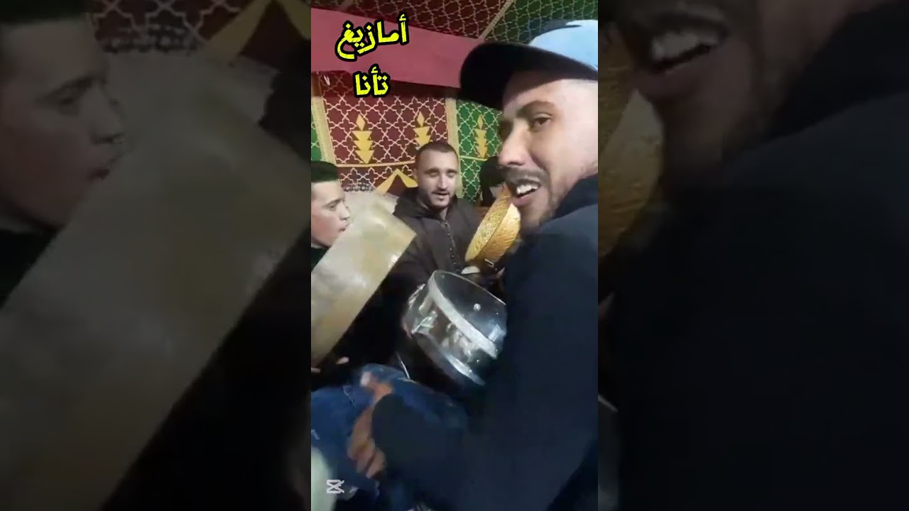 قصارة شاخدة خلي معاك شي متابعة 🎶🎶