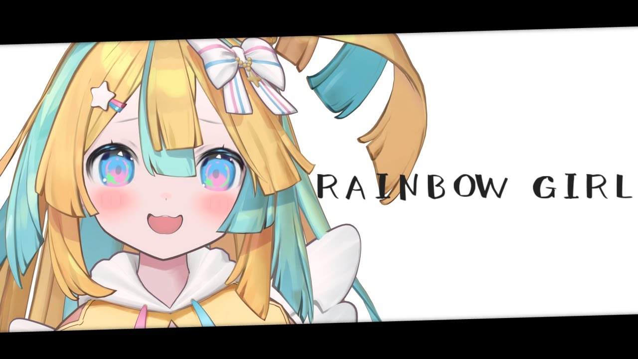 『 RAINBOW GIRL 』ver.天川はの