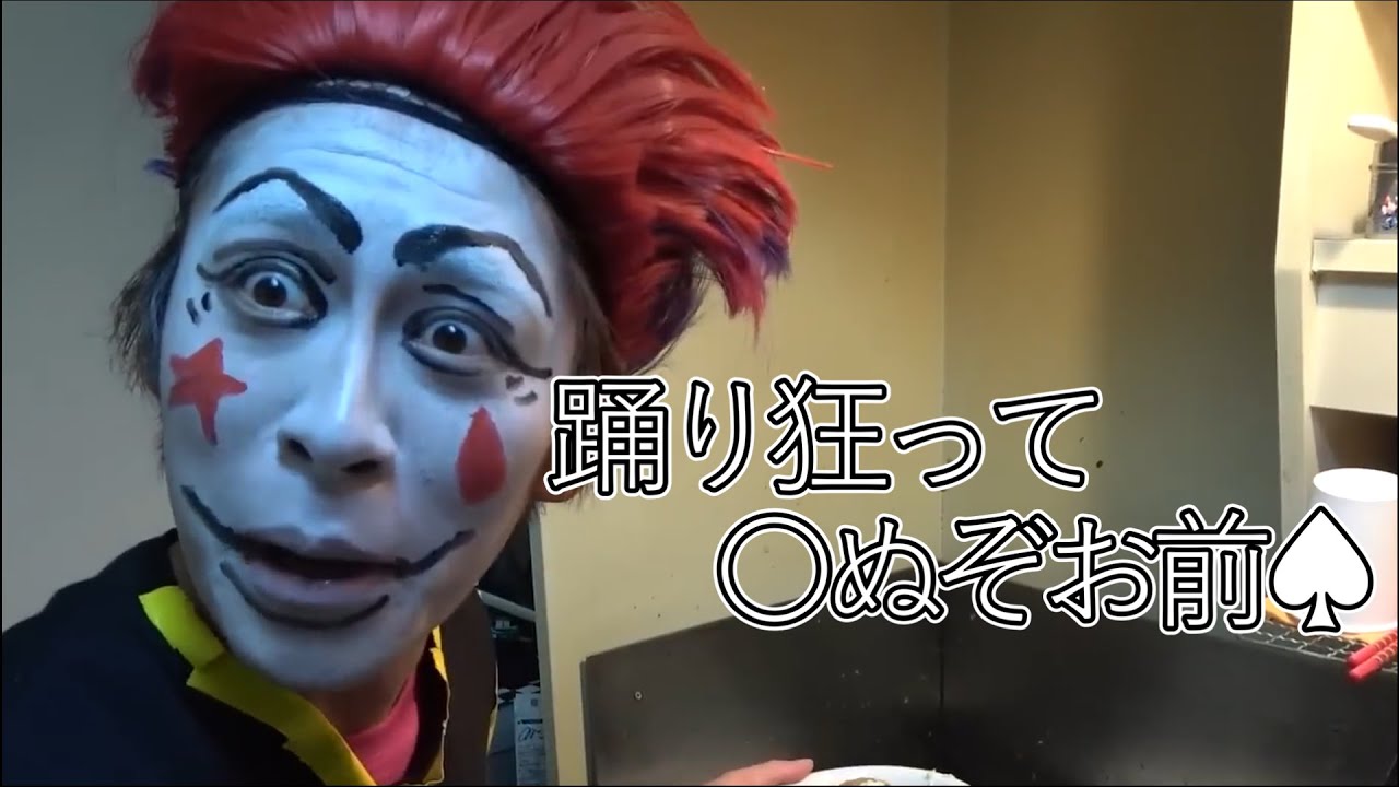 終わった人面白集 ヒソカ爆笑シーン集