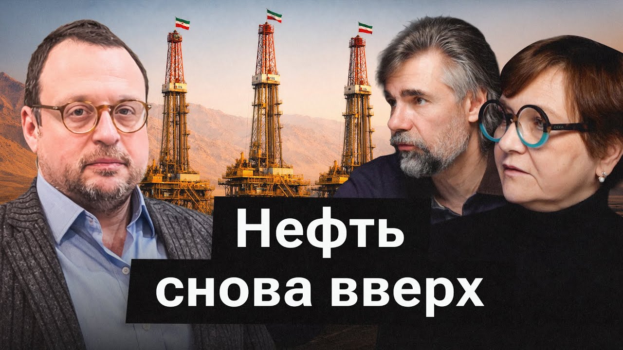Нефть по 100? Как война вокруг Ирана меняет экономику мира
