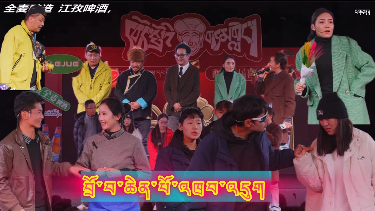 མི་མང་ཚོས་དགའ་མོས་ཆེ་ཤོས་བྱེད་ས་དེ་ཨང་དང་པོ་ཐོབ་རེད།   #tibetan #interview #vlog #youtube