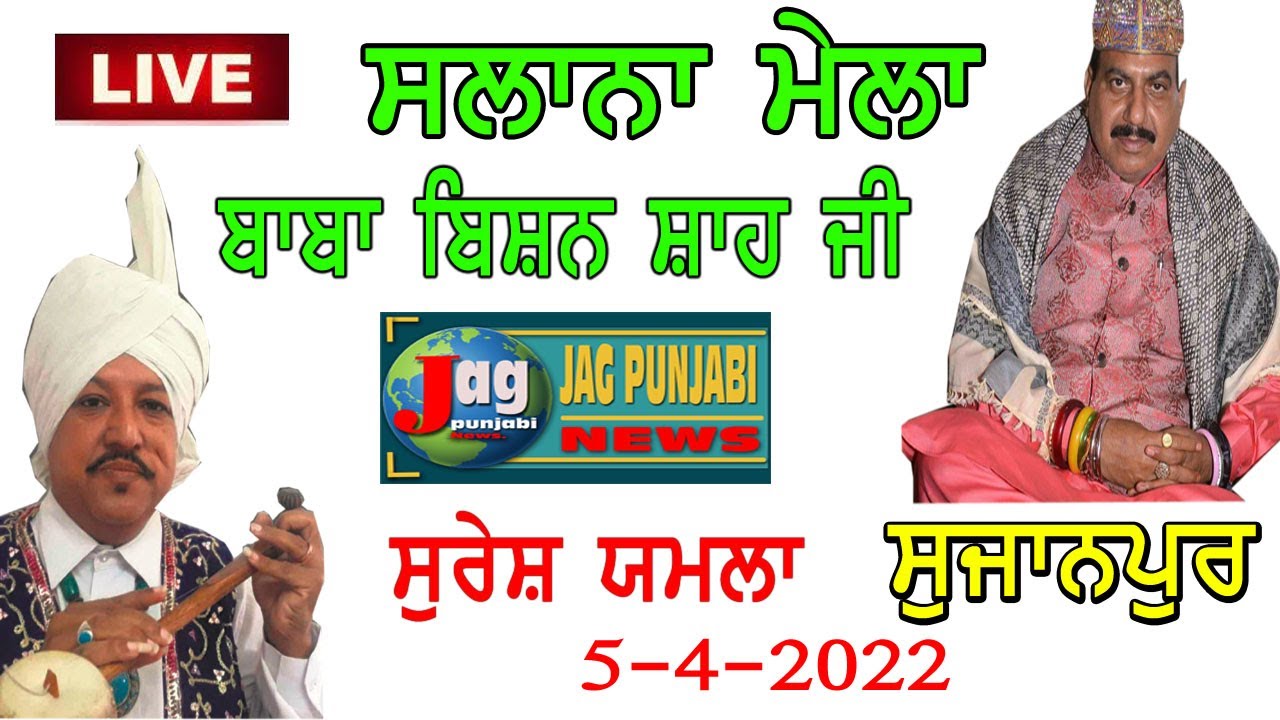 Live 5-4-2022 