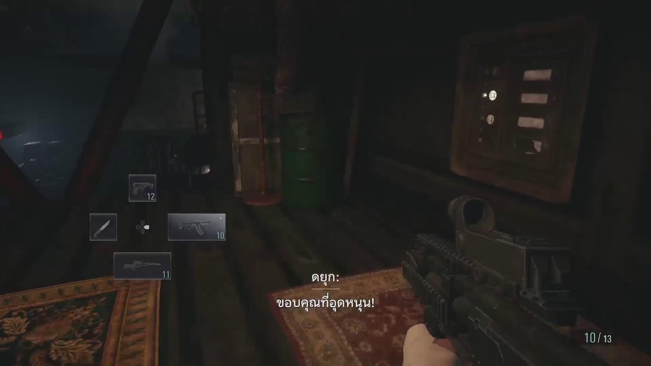 ไลฟ์สด Resident Evil Village #3 เล่นรอพี่ลีออนภาค 9 มาเล่นอีธานไล่พวกตัวขยะ