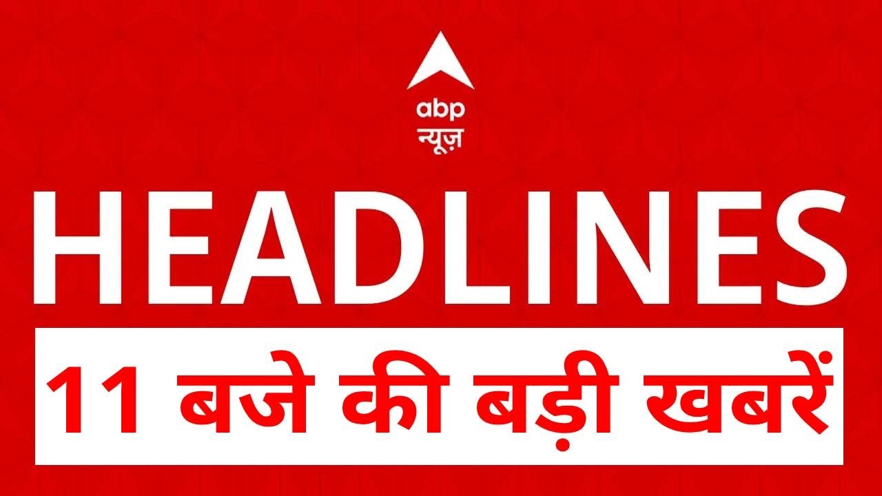 Top News: बड़ी खबरें | Trump | CBSE | Bengal Politics | MP Congress | PoK Protests | Monsoon 2026