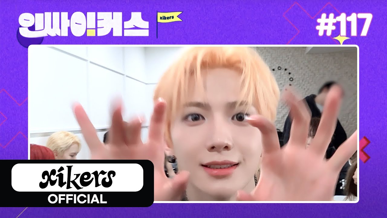 SUPERPOWER (Peak) 음악방송 BEHIND | xikers(싸이커스) 인싸이커스 #117