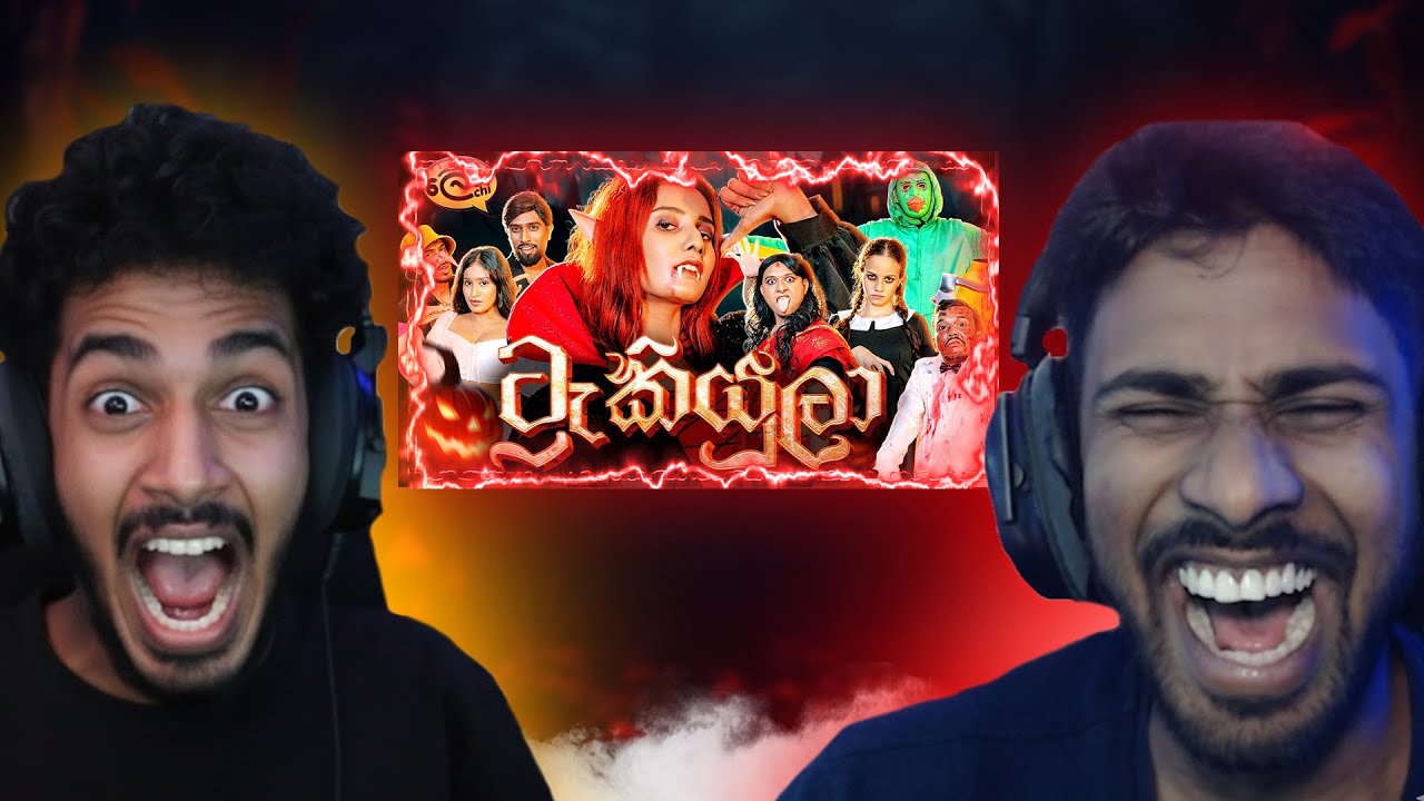 ට්‍රැකියුලා | Tracula - @Lochi @SasiYaMalliYa