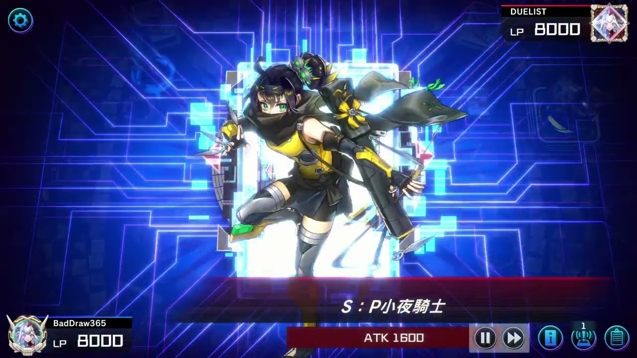 巳劍御巫 v. 美味獸（Master Duel Ranked Gold II）
