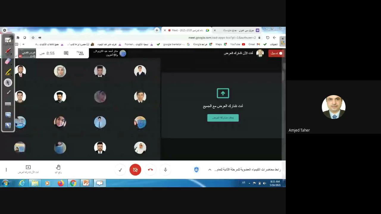 كلية التربية/قسم الكيمياء. الكيمياء العضوية/ المرحلة الثانية ( 20201/5/18)