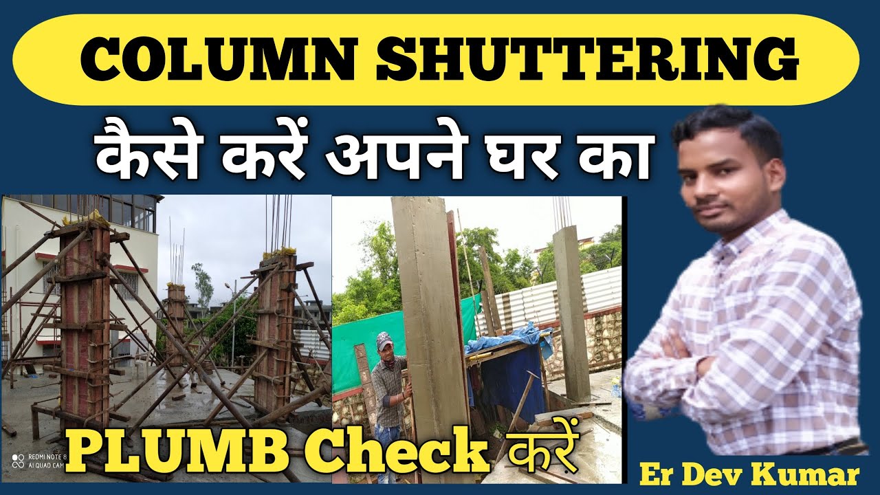 How to Check Column Plumb & Alignment | Checklist For Shuttering Of Column