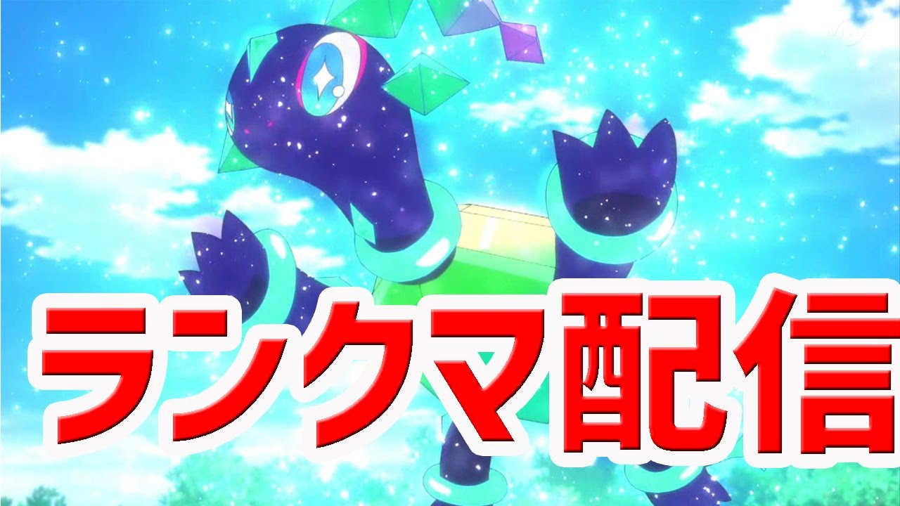 【ポケモンSV】　超朝活ランクマ配信　初見さん大歓迎　　#shorts  #縦型配信　#ポケモン　#ゲーム実況  　#ポケモンSV　#Pokémon　#ポケットモンスター