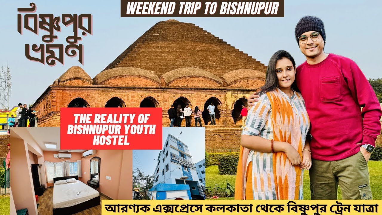 Bishnupur tour 2024 | Bishnupur youth hostel review | 12885 Aranyak Express Journey | Writam Roy