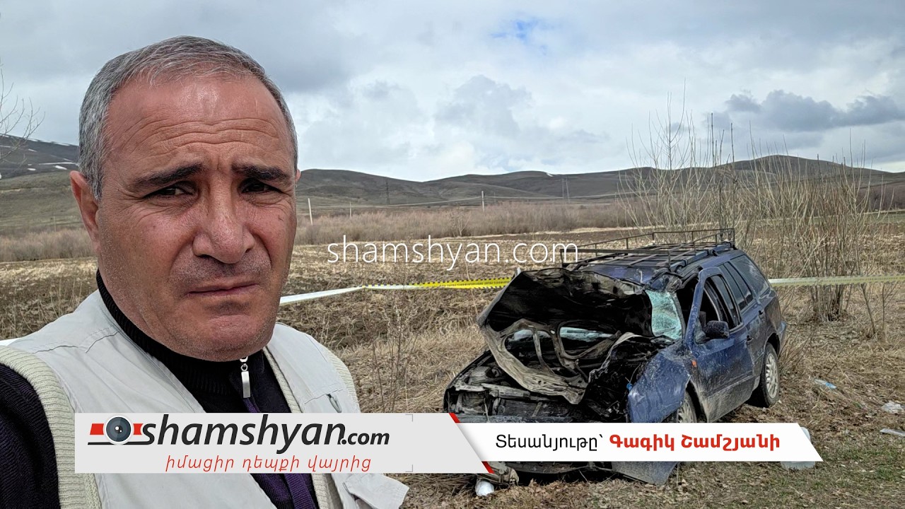 Լոռու մարզում բախվել են ՀՀ ՊՆ Ուրալն ու Volkswagen-ը. վերջինը հայտնվել է դաշտում․ կան վիրավորներ