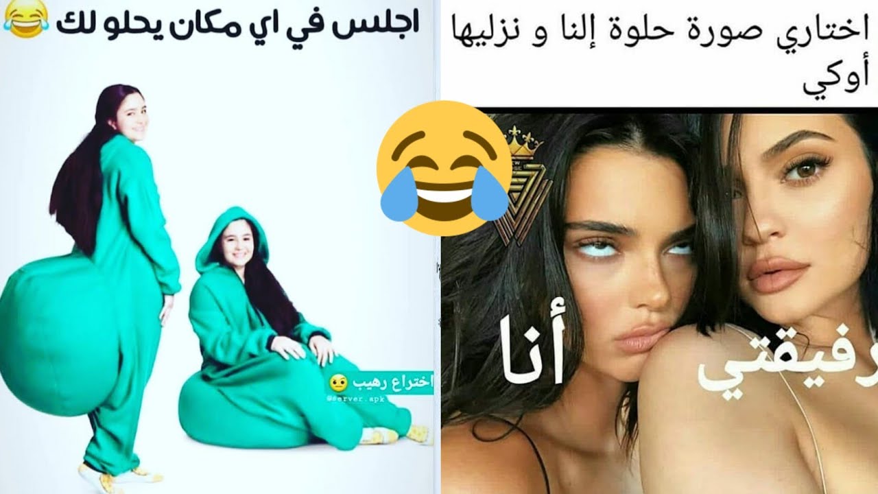تحدي الملل | شاهد بوستات ترفيهية تحشيشية و كوميديا فيسبوكية وأنستغرامية.. الجزء 403