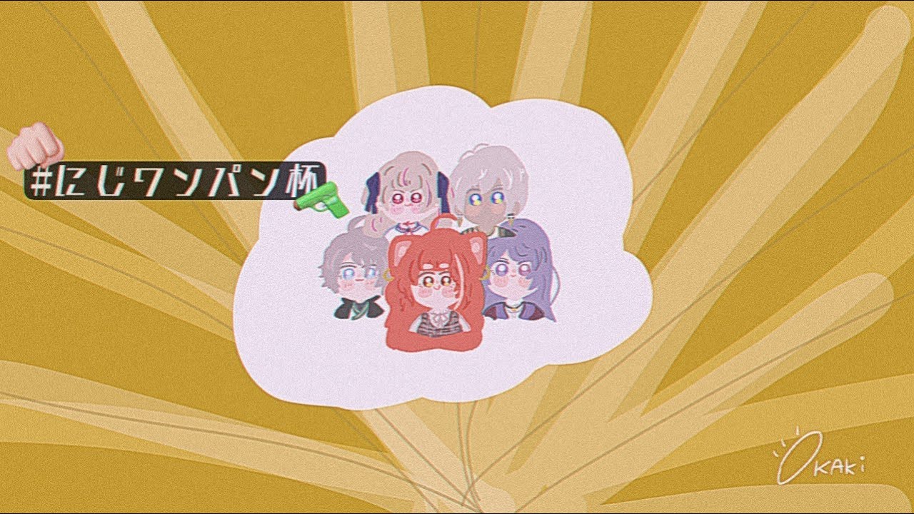 【OW2】今度にじさんじカスタムワンパン杯なるものがある3【イブラヒム/にじさんじ】