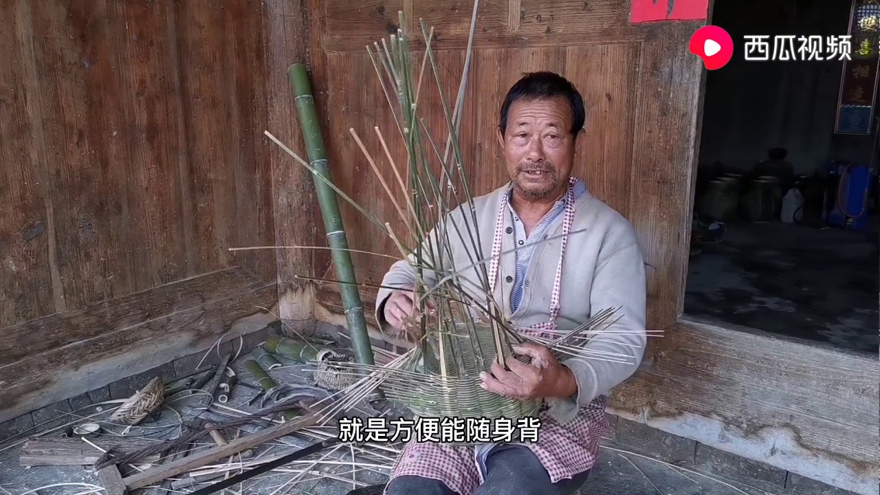 寻找乡村手艺人：农家竹编鱼篓，手艺值得传承，可惜年轻人都不学