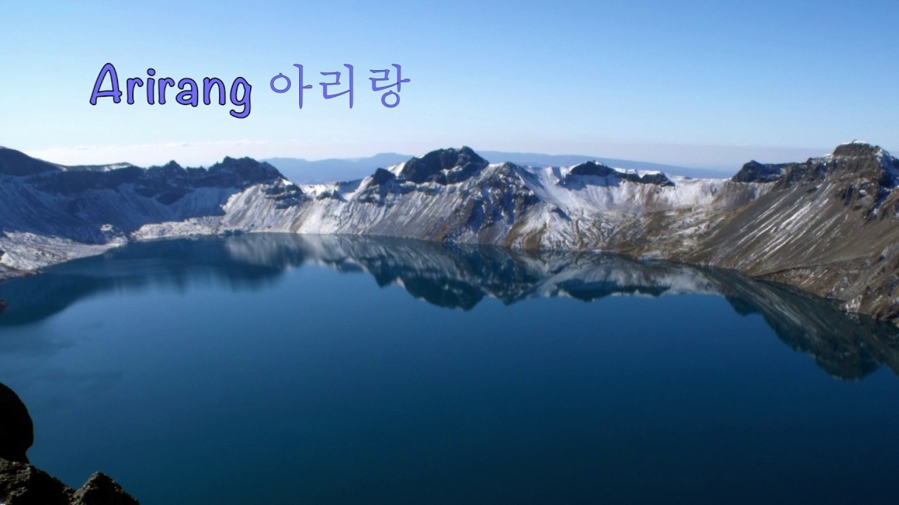 Arirang 아리랑 (Piano Arrangement)