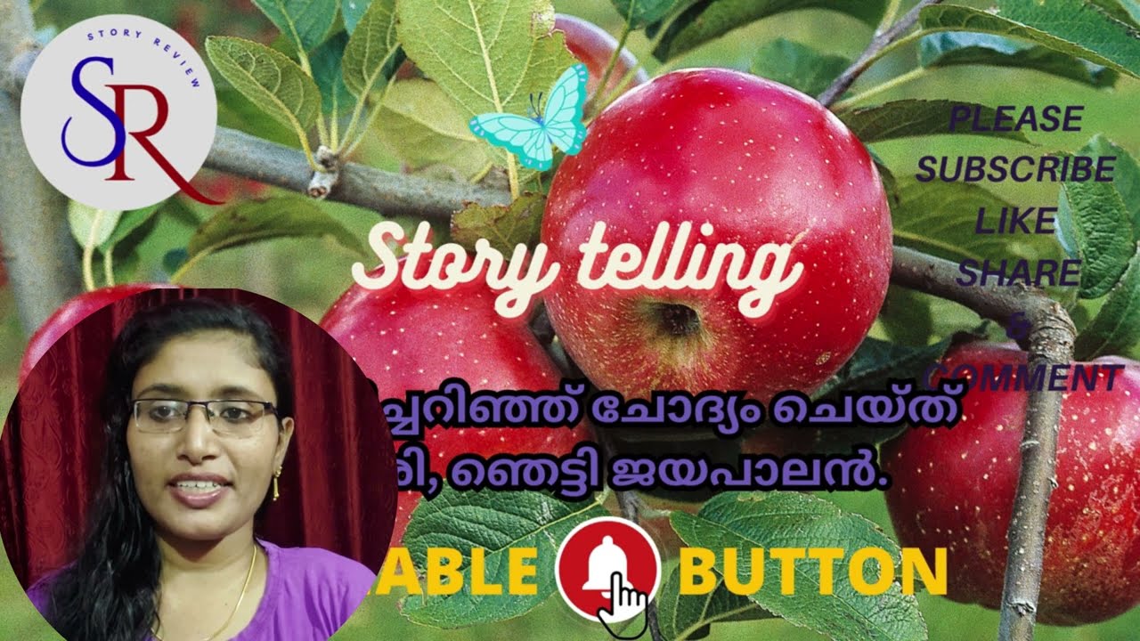 ചതി തിരിച്ചറിഞ്ഞ് ജയപാലനെ പൂട്ടി കാവേരി. #EePuzhayumKadannu Upcoming