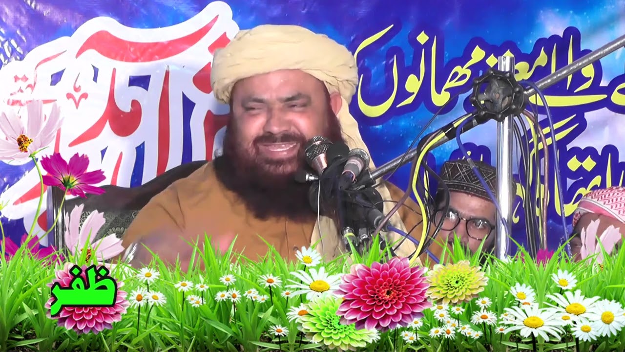 Hazrat Maulana Qari yaseen Baloch Sahib l Zafar Islamic CD centre 2024