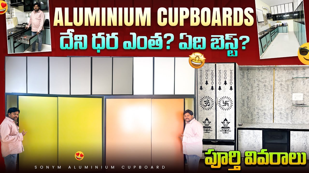 Aluminium cupboard Hyderabad 