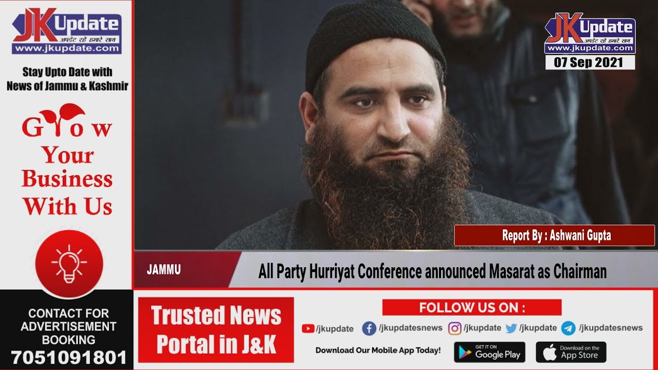 All Party Hurriyat Conference announced Masarat as Chairman