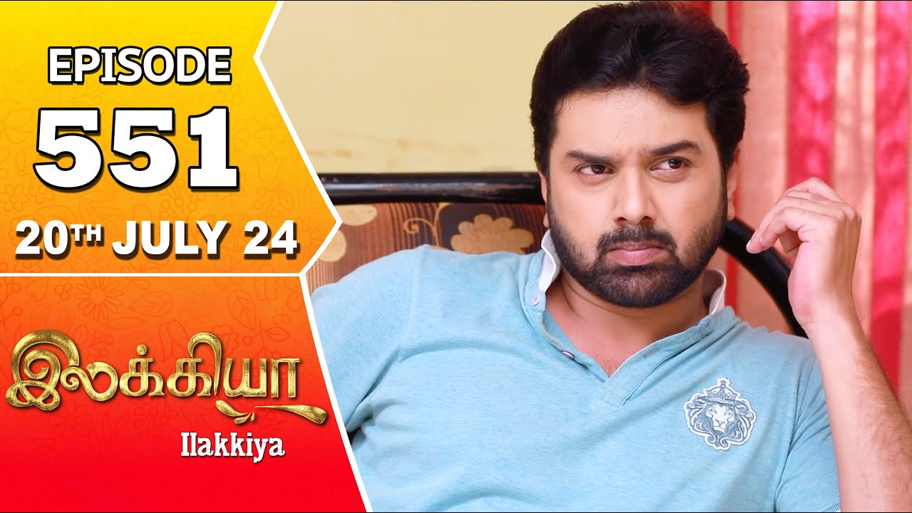 Ilakkiya Serial | Episode 551 | 20th July 2024 | Shambhavy | Nandan | Sushma Nair