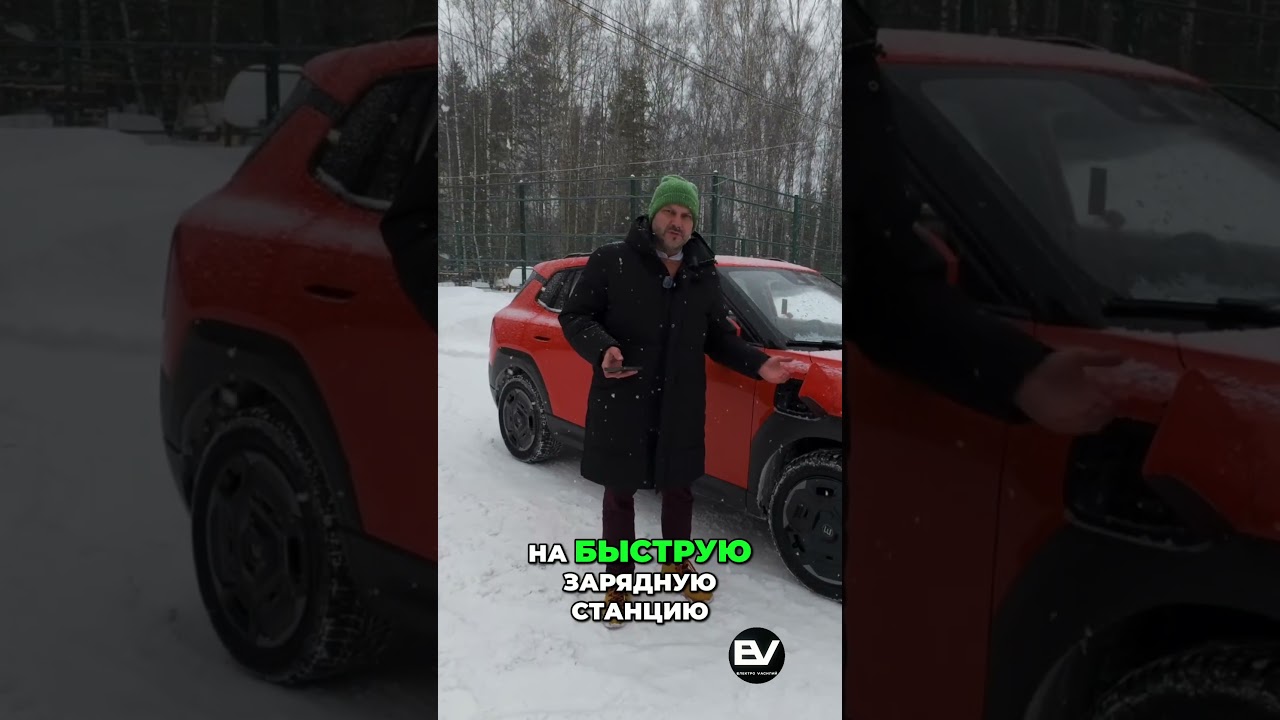 Evolute i-JOY NEW  против Бензина  Реальные траты на 1100 км