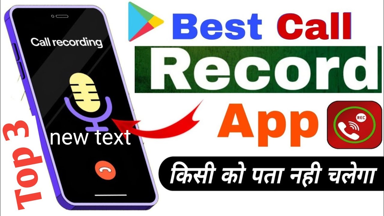 Safe Call Recording App Konsa Hai 🤔| Top 3 best call recording apps |