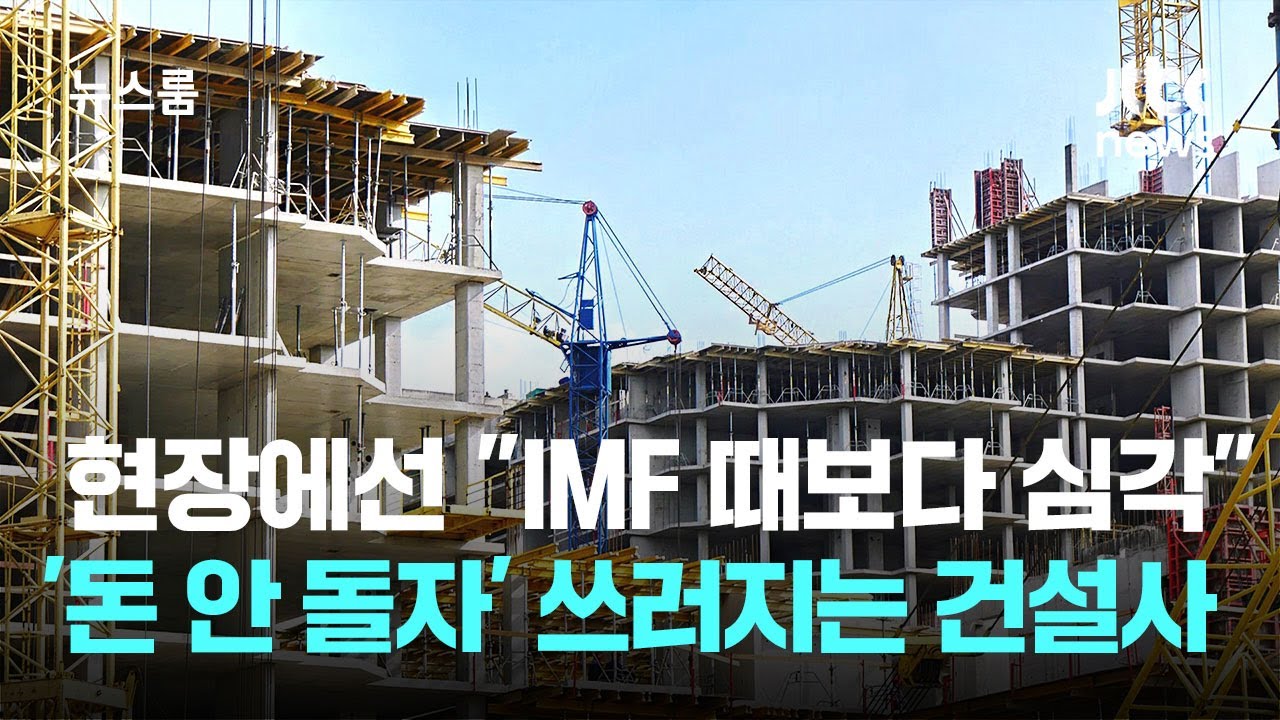 현장에선 