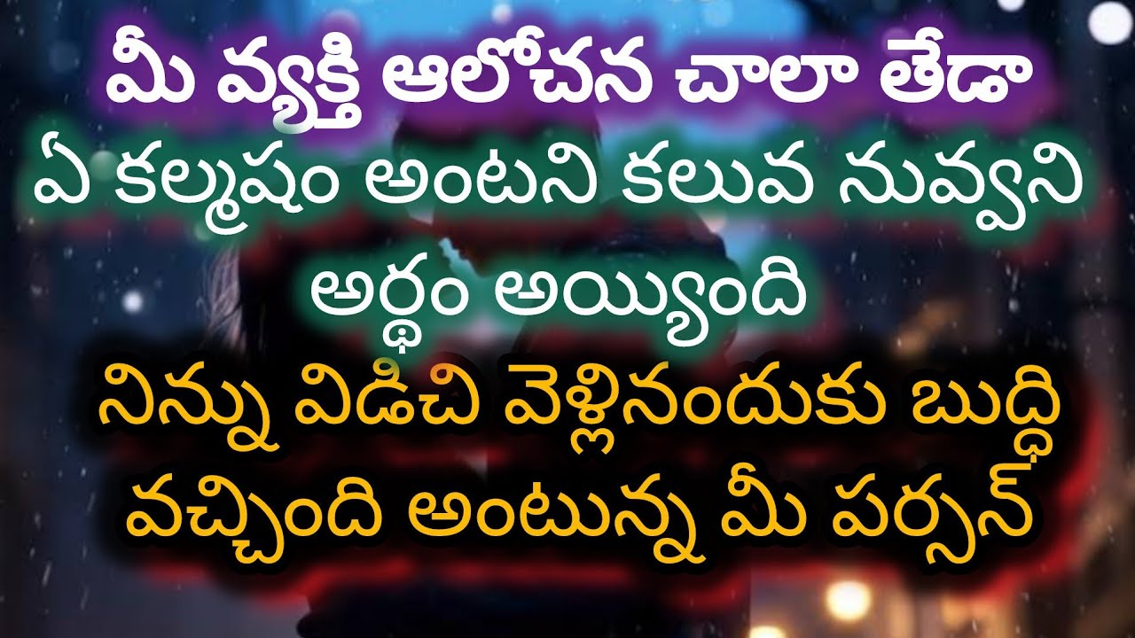 #నిన్ను విడిచి బతకడం నాకు ఇంక చేతకాదు 