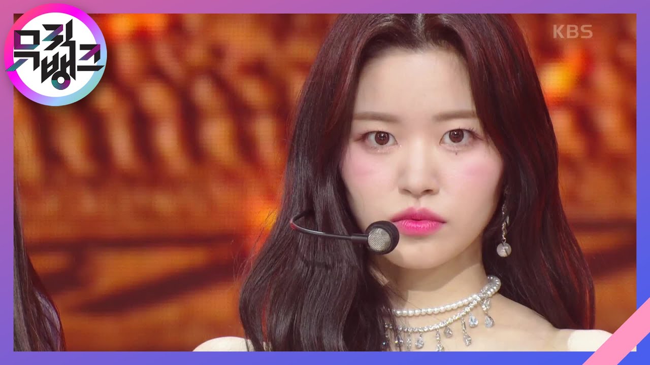 아프로디테 - ARTBEAT(아트비트) [뮤직뱅크/Music Bank] | KBS 230217 방송
