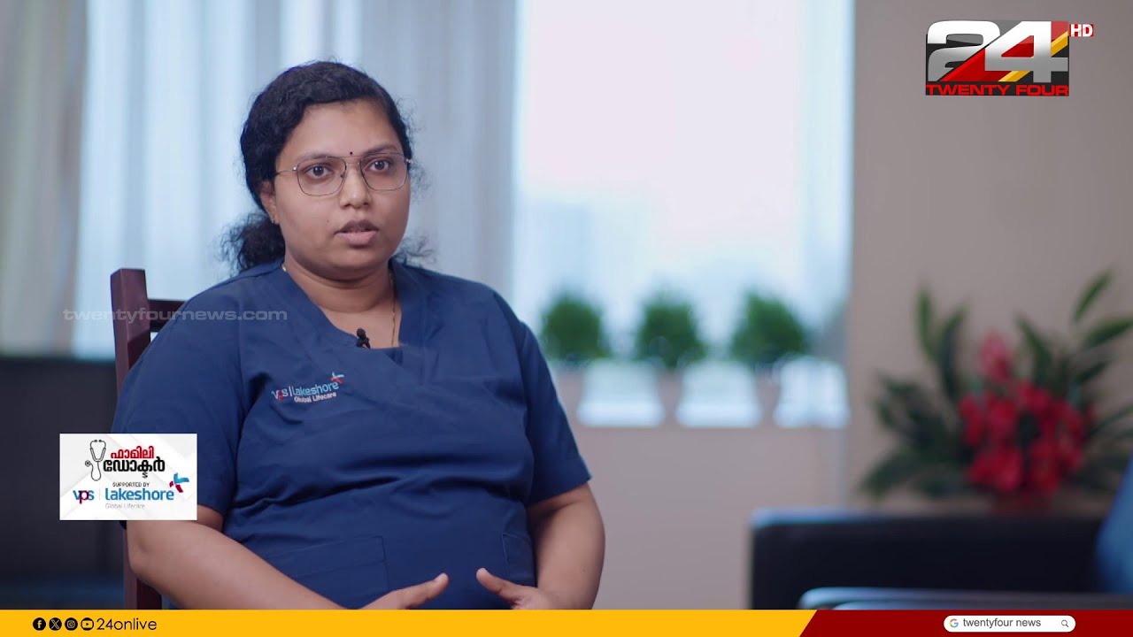 മൂത്രനാളിയിലെ മസിലുകൾ ബലപ്പെടുത്തുന്നതിനുള്ള കീഗൽ എക്സർസൈസ് |Dr.Karthi A P | VPS Lakeshore Hospital