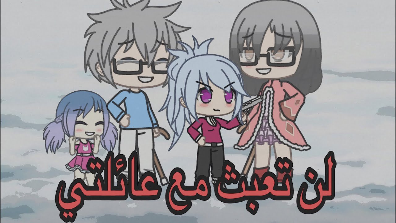 قصة كامله بعنوان: 