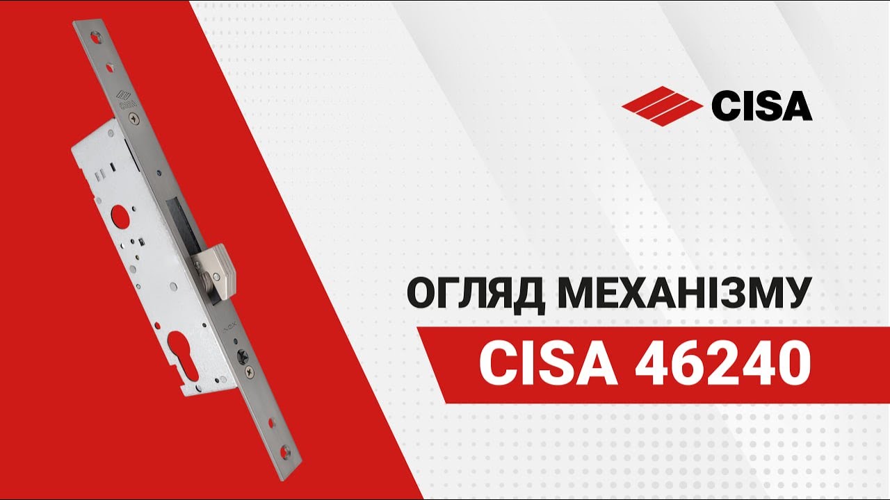 Механізм замка CISA 46240 гак нержавіюча сталь