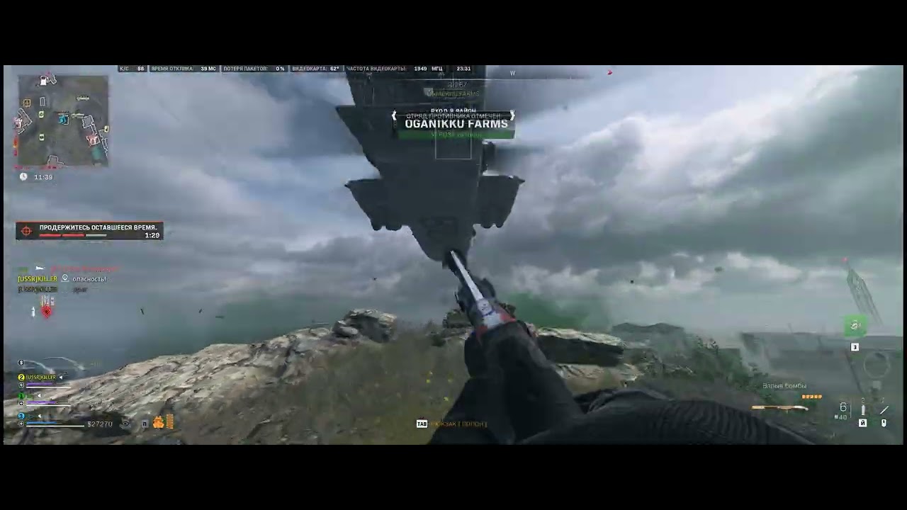Call of Duty DMZ весело