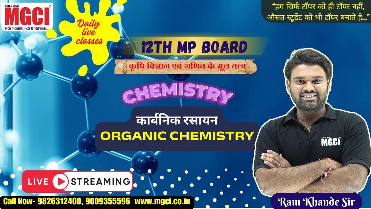 12th MP Board Live Class for Agri. Students :: AG-1 (CHEMISTRY)  Lec-02 :: Organic Chemistry Lec-02