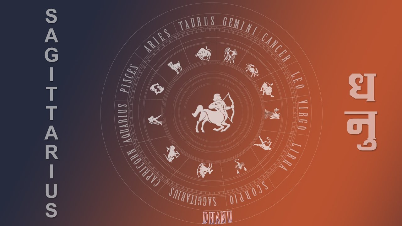 Dhanu Rashi (धनु राशि) - Sagittarius Personality Traits In Hindi