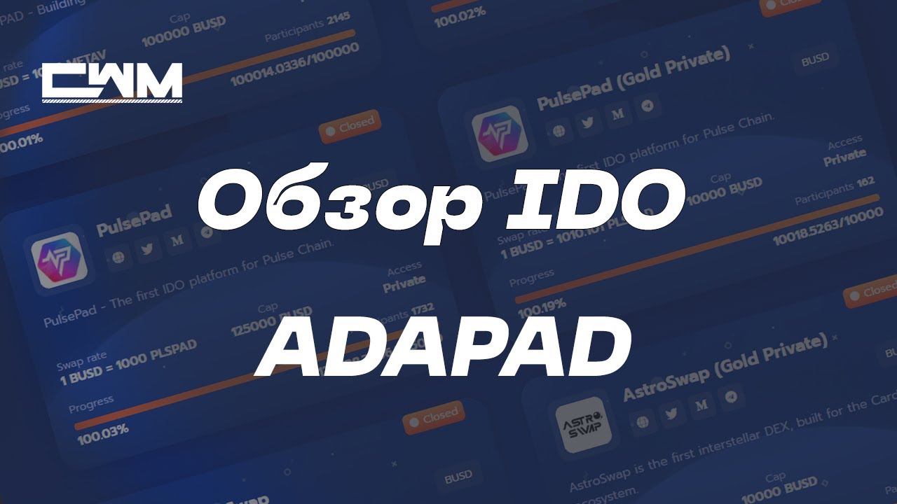 Обзор IDO Launchpad площадки ADAPAD.