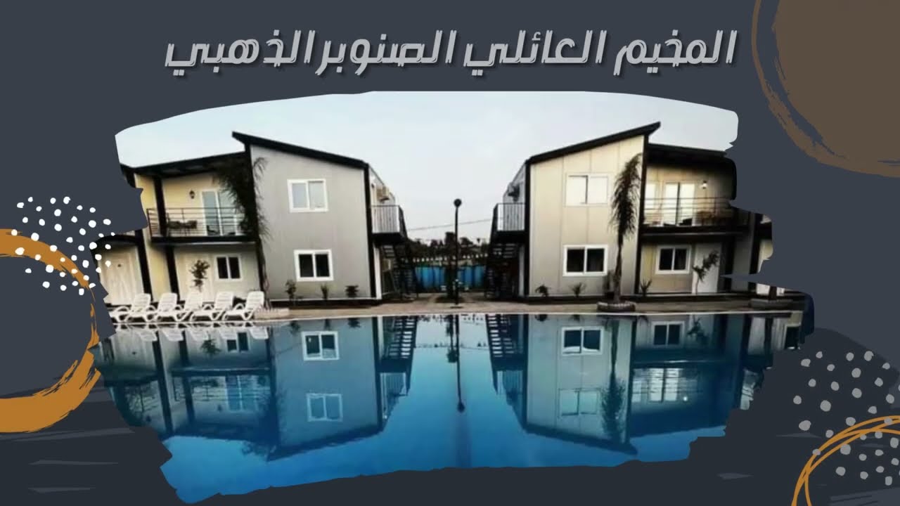 مخيم الصنوبر الذهبي ببلدية زموري البحري .. منتوج سياحي إضافي للذين يفضلون بومرداس خلال موسم الإصطياف