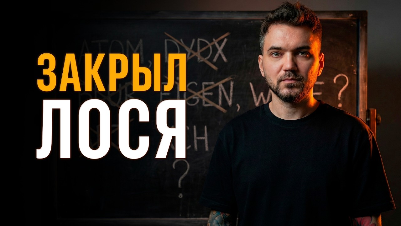 КУДА Еще ХУЖЕ? ПРОДАЛ ПОЛОВИНУ МОНЕТ Из Портфеля