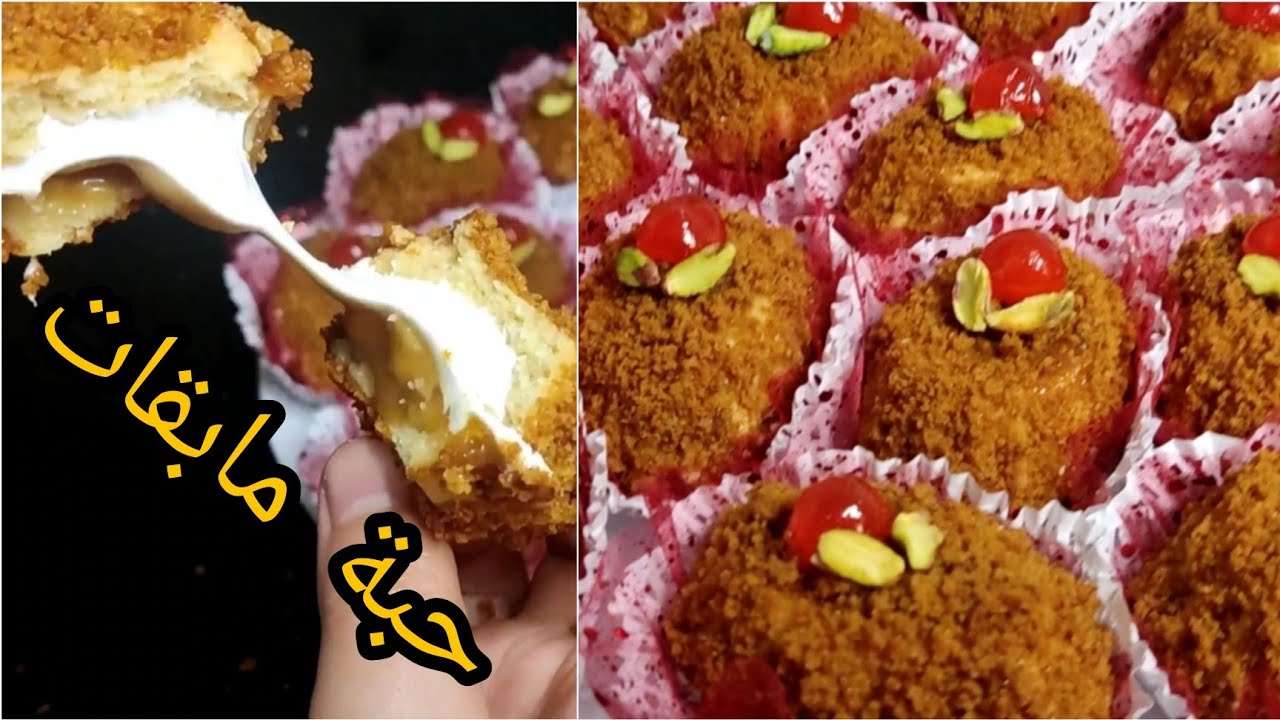 ديليس بانديبيس 🤩🤤 بموس الجوزية والكاپريز بنة لاتقاوم من أروع الحلويات الراقية مع السعر تاعهم 😱😱♥